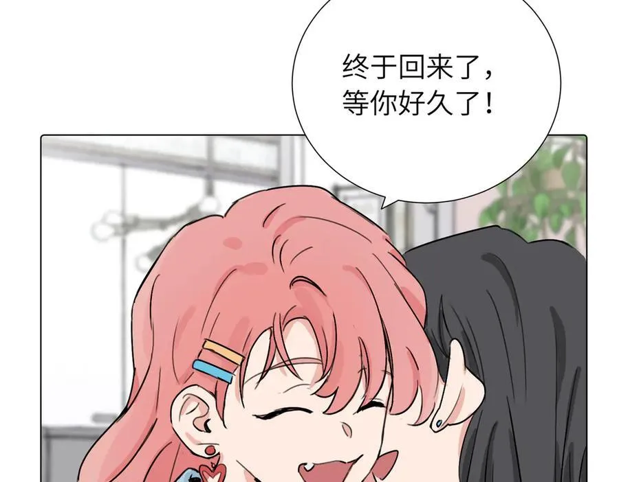第三十八话 小小的苦恼？（第二季） 第17页