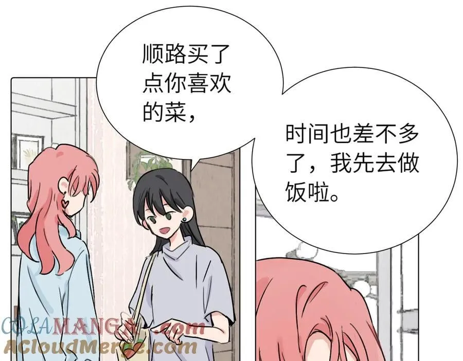 第三十八话 小小的苦恼？（第二季） 第19页