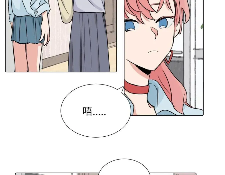 第三十八话 小小的苦恼？（第二季） 第20页