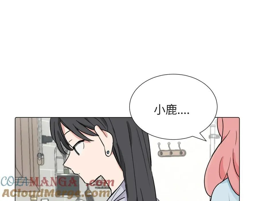 第三十八话 小小的苦恼？（第二季） 第22页