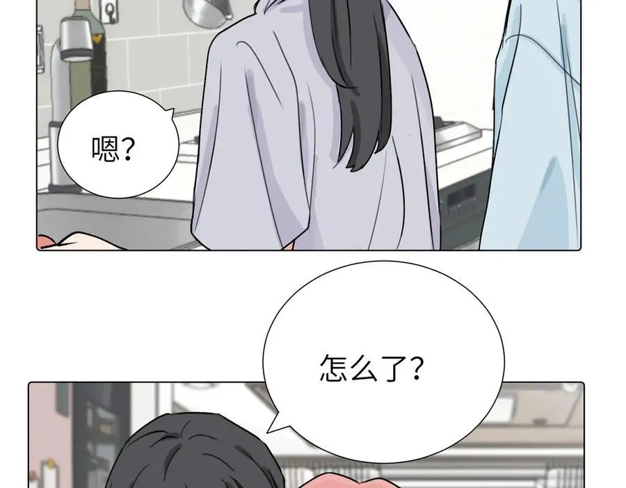 第三十八话 小小的苦恼？（第二季） 第23页
