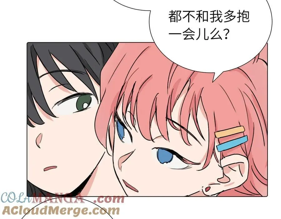 第三十八话 小小的苦恼？（第二季） 第25页