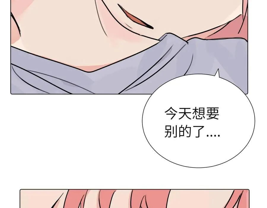 第三十八话 小小的苦恼？（第二季） 第29页