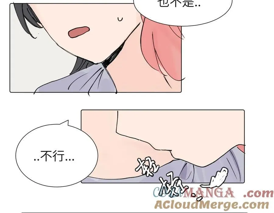 第三十八话 小小的苦恼？（第二季） 第34页