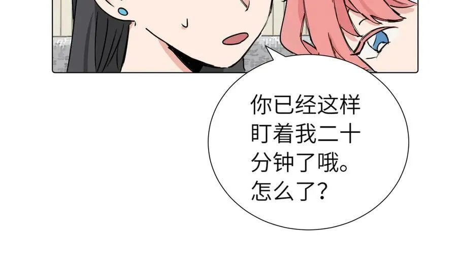 第三十八话 小小的苦恼？（第二季） 第41页