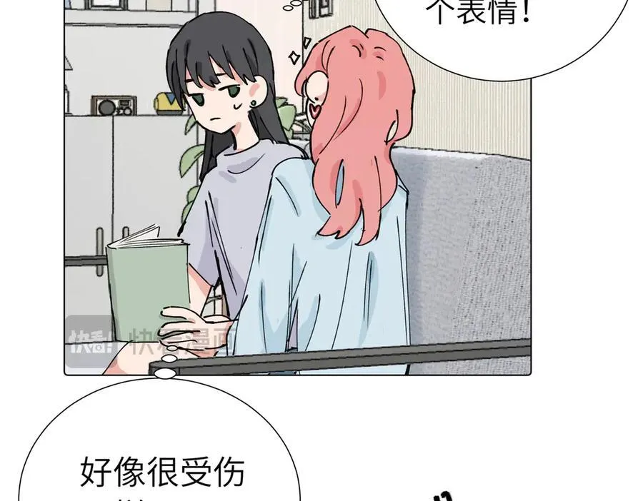 第三十八话 小小的苦恼？（第二季） 第47页