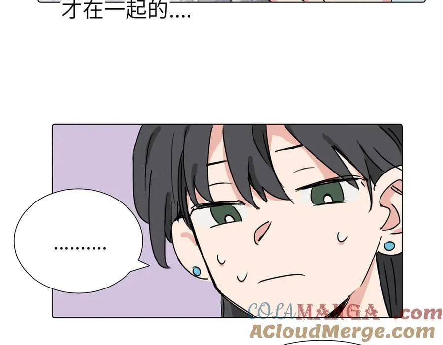 第三十八话 小小的苦恼？（第二季） 第49页