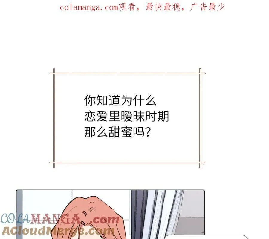 第三十九话 白妍 第1页