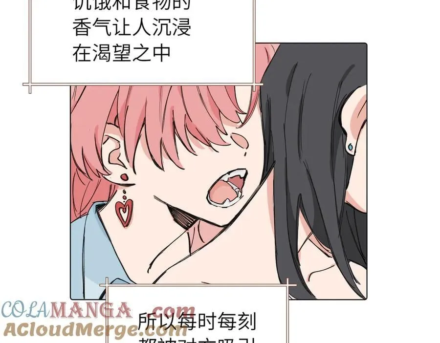第三十九话 白妍 第4页