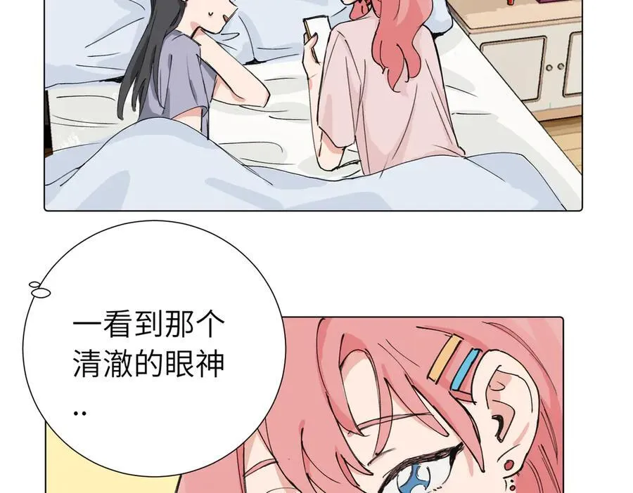 第三十九话 白妍 第26页