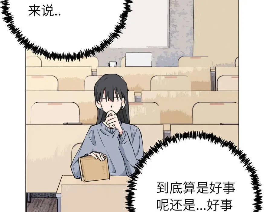 第三十九话 白妍 第33页