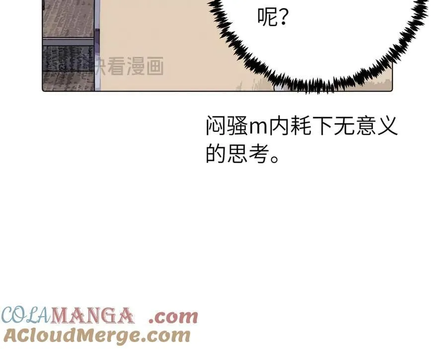 第三十九话 白妍 第34页