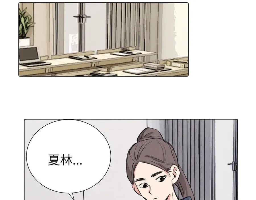 第三十九话 白妍 第35页