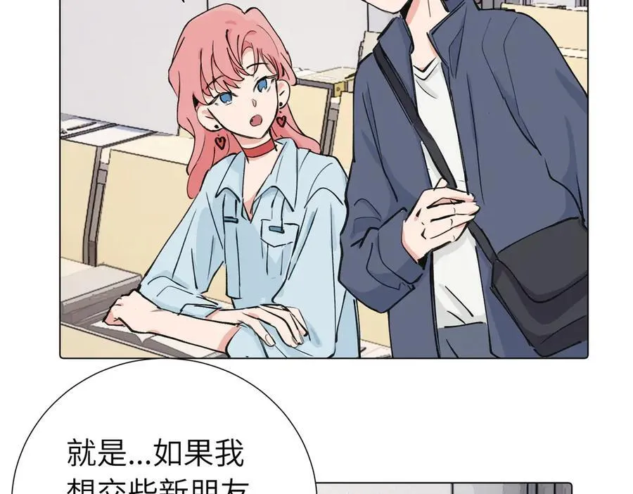 第三十九话 白妍 第36页