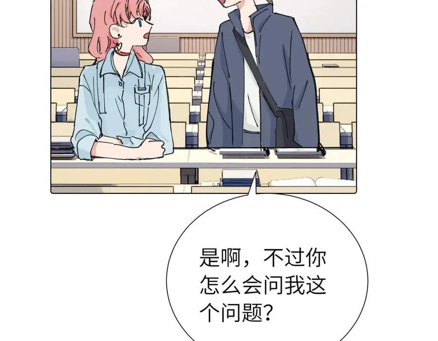 第三十九话 白妍 第39页