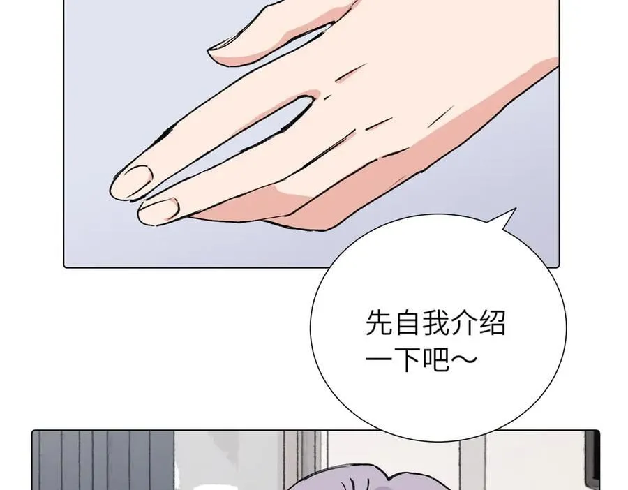 第三十九话 白妍 第54页