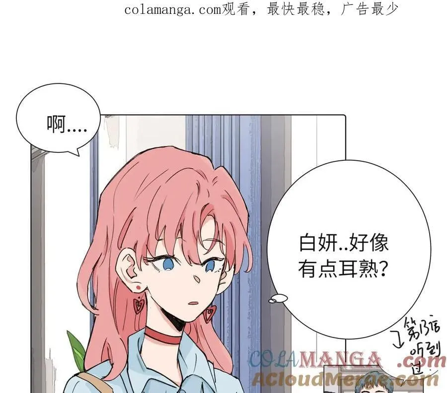 四十话 好喜欢 第1页