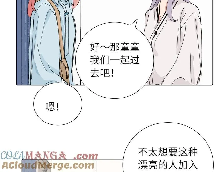 四十话 好喜欢 第4页