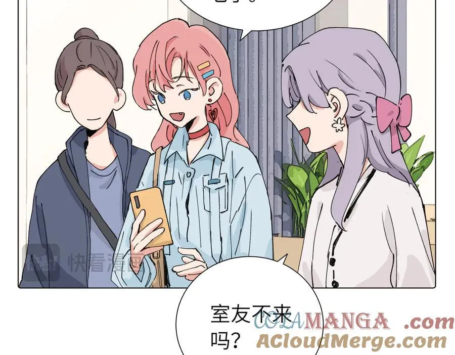 四十话 好喜欢 第7页