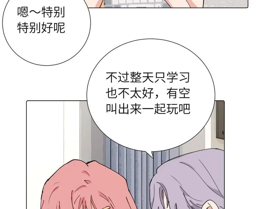 四十话 好喜欢 第9页