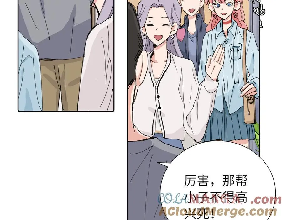 四十话 好喜欢 第13页