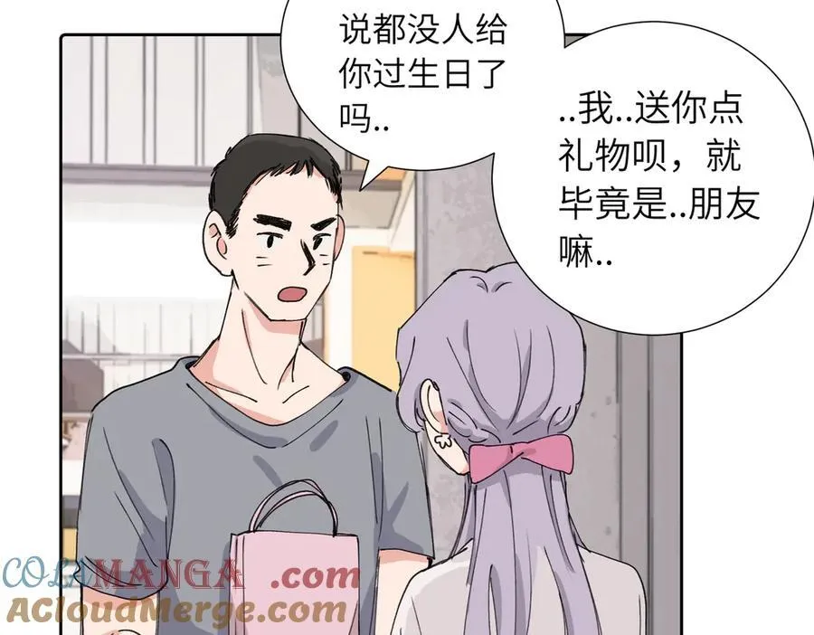 四十话 好喜欢 第16页