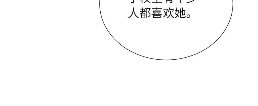 四十话 好喜欢 第20页
