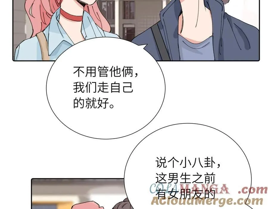 四十话 好喜欢 第22页
