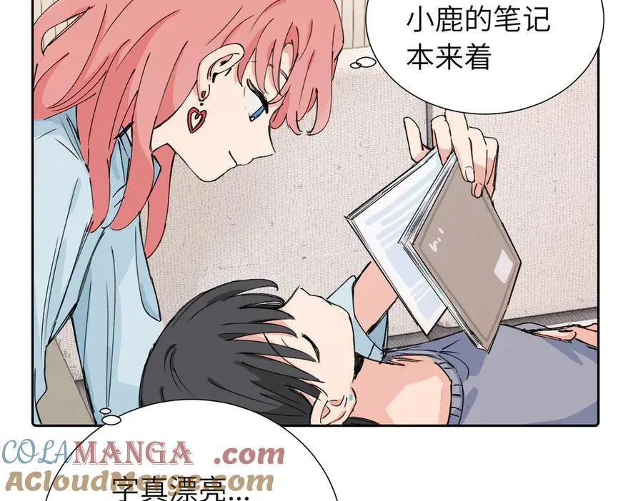 四十话 好喜欢 第28页