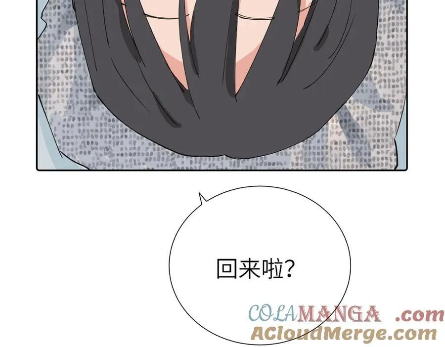 四十话 好喜欢 第37页