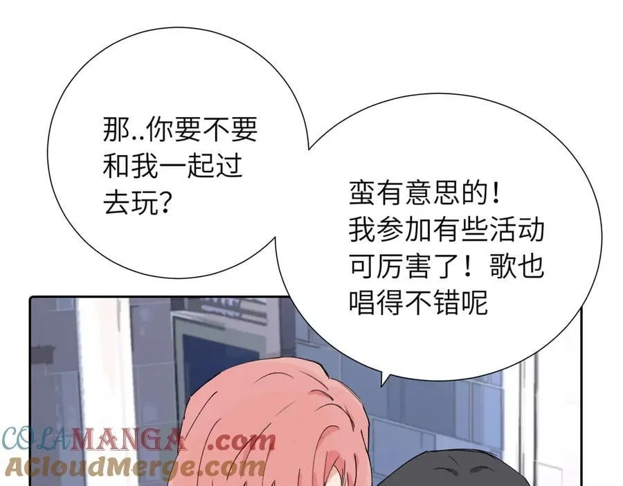 四十话 好喜欢 第49页