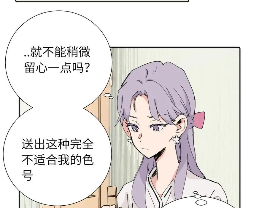 四十话 好喜欢 第54页