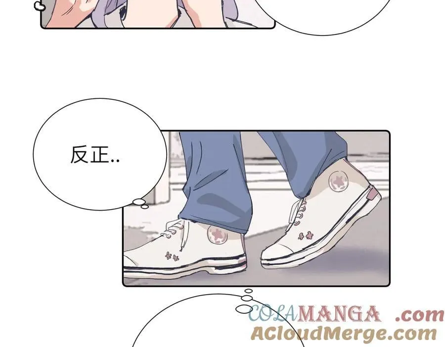 四十一话 生气 第7页