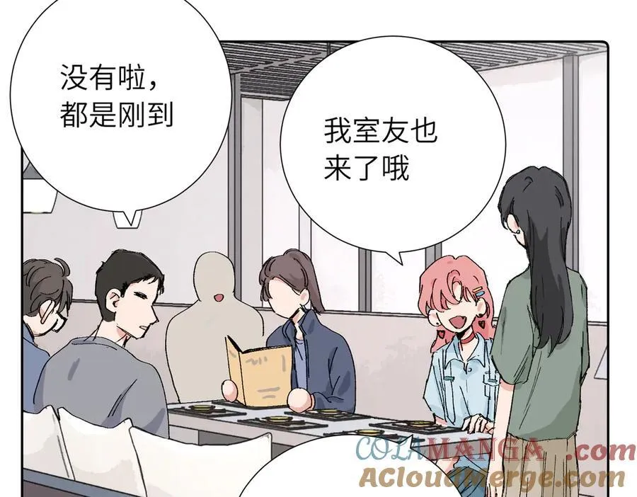 四十一话 生气 第13页