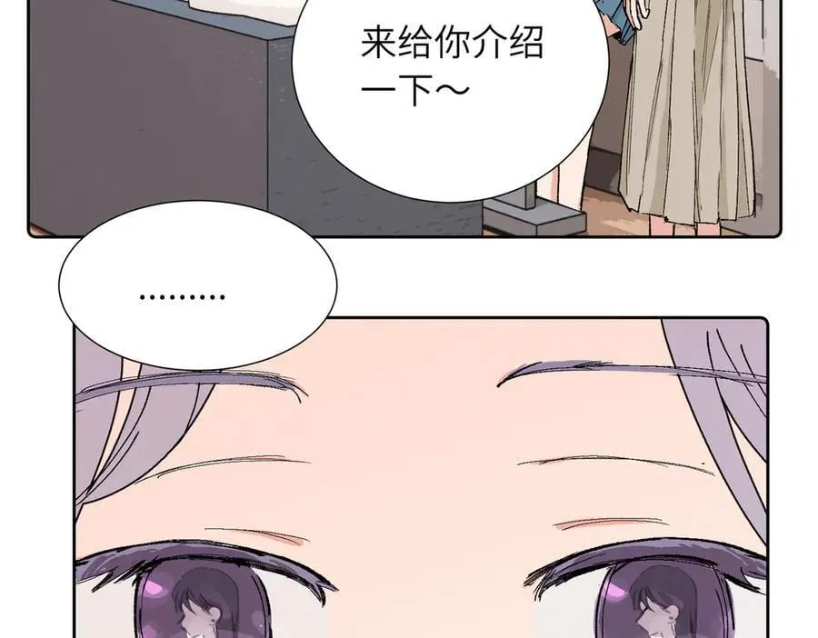 四十一话 生气 第14页