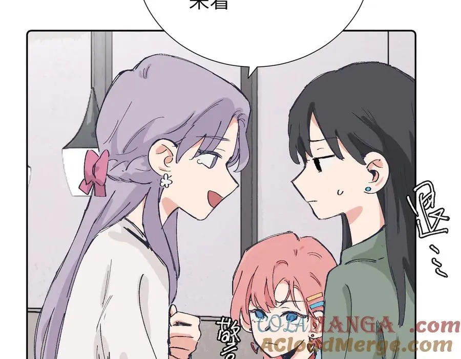 四十一话 生气 第19页