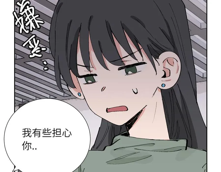 四十一话 生气 第23页