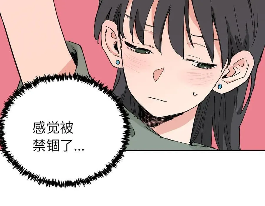 四十一话 生气 第36页