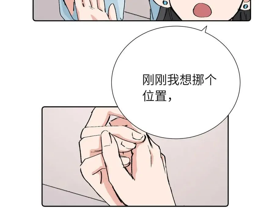 四十一话 生气 第44页