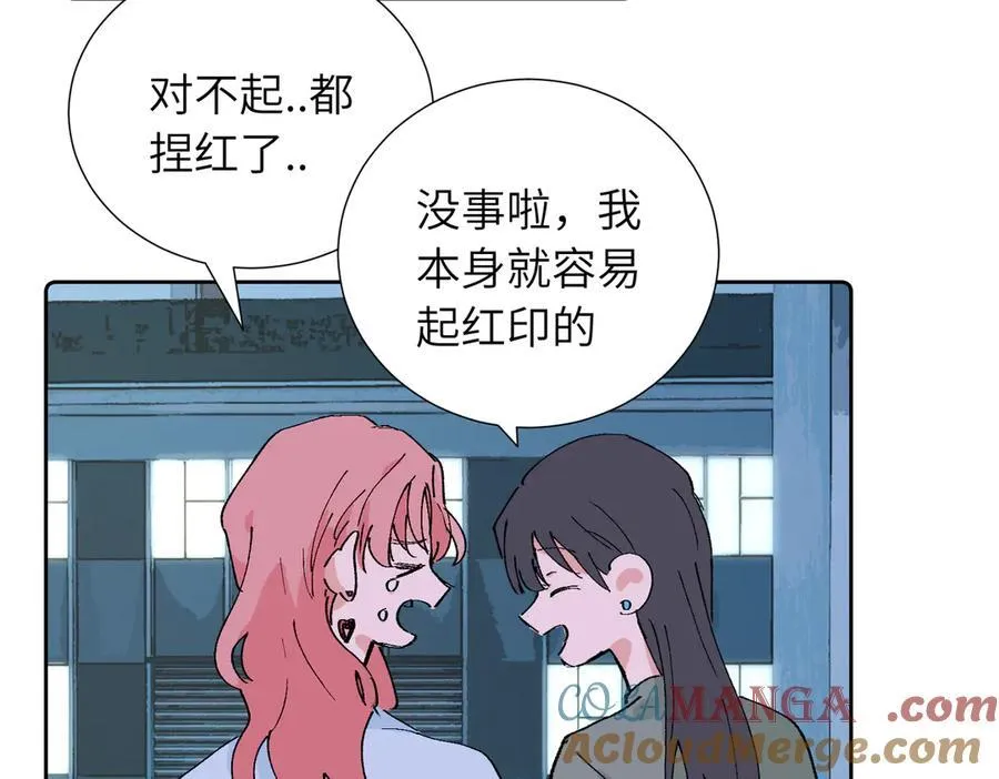 四十一话 生气 第55页