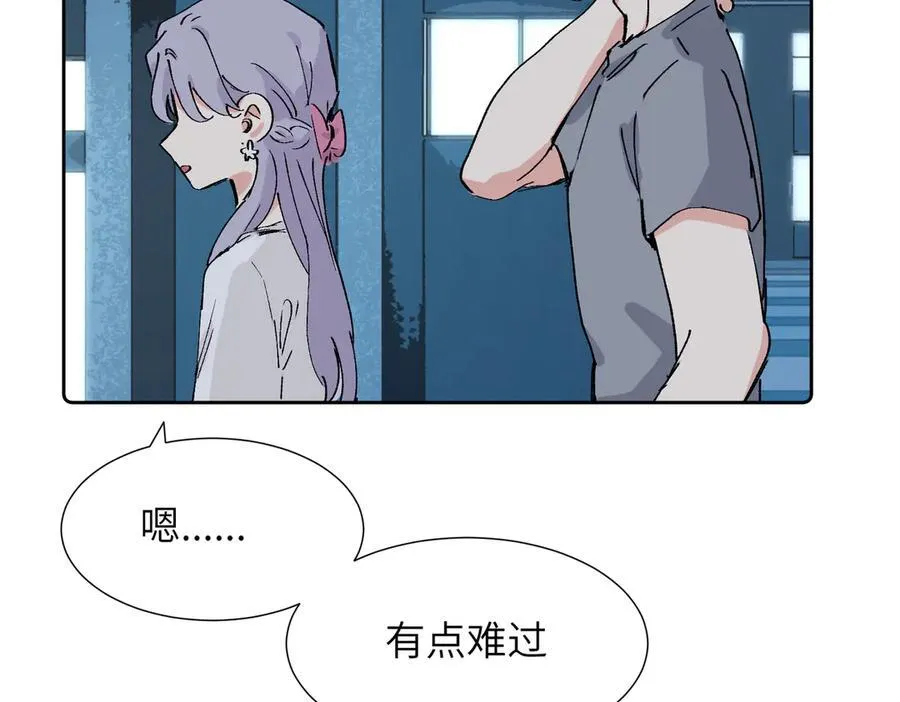 四十一话 生气 第60页