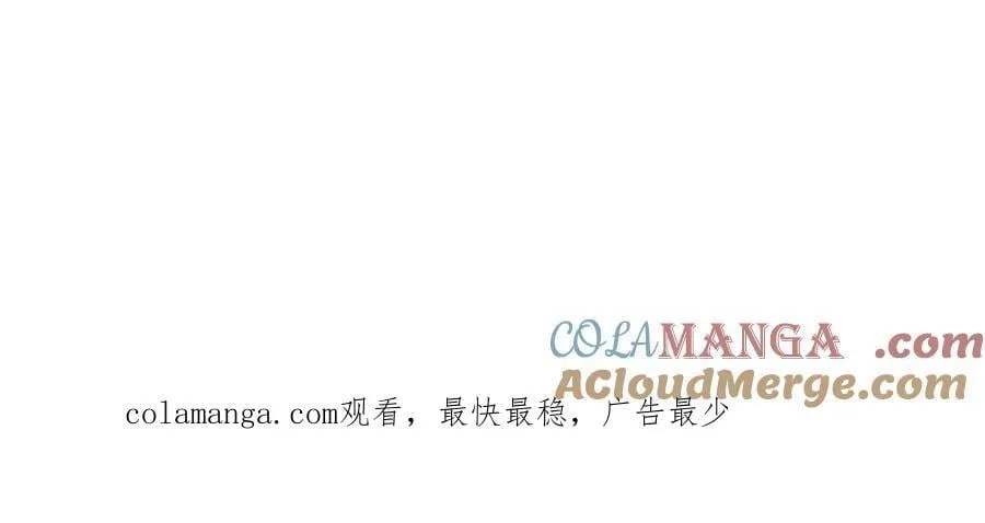 四十一话 生气 第67页