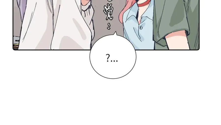 四十一话 谁生气了？ 第20页