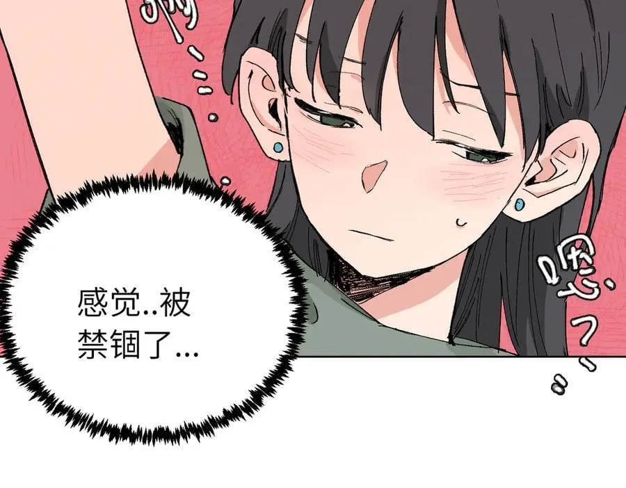 四十一话 谁生气了？ 第36页