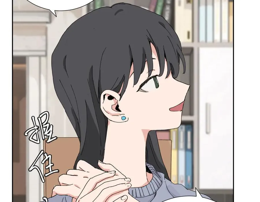 四十二话 和好？ 第6页