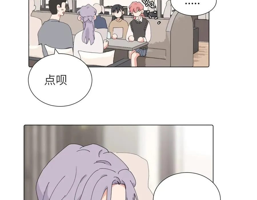 四十二话 和好？ 第24页