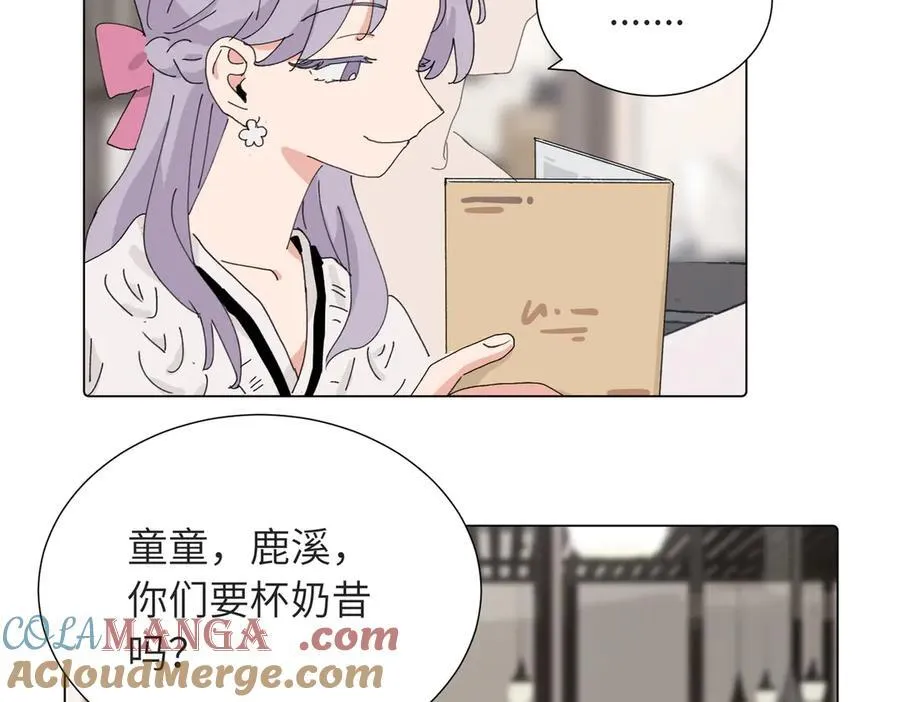 四十二话 和好？ 第25页