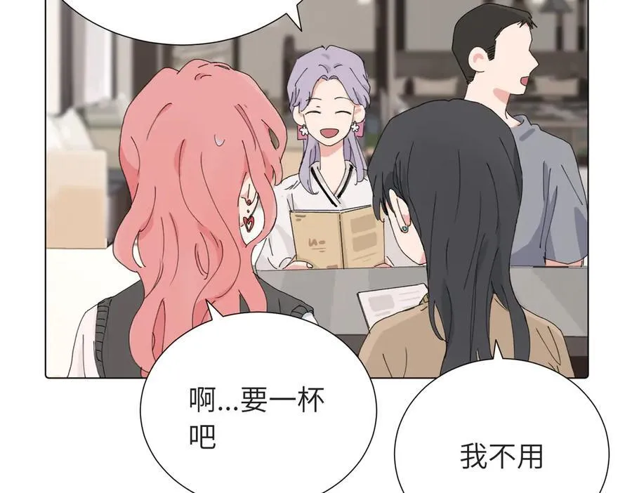 四十二话 和好？ 第26页