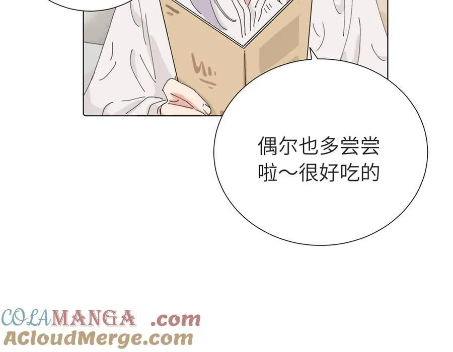 四十二话 和好？ 第28页