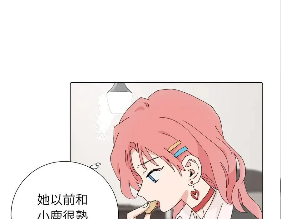 四十二话 和好？ 第29页
